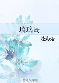 九爷带崽追上门兰溪溪薄战夜