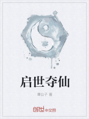 凌宇秦明月 ebook